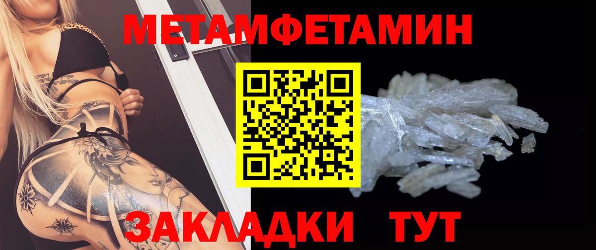 Амфетамин 98% Обь
