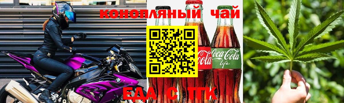 МЕФ кристаллы  А ПВП СК кристаллы  COCAIN  Вход с VPN  Обь  Канабис  Кодеин  МЕФ  Гашиш 
