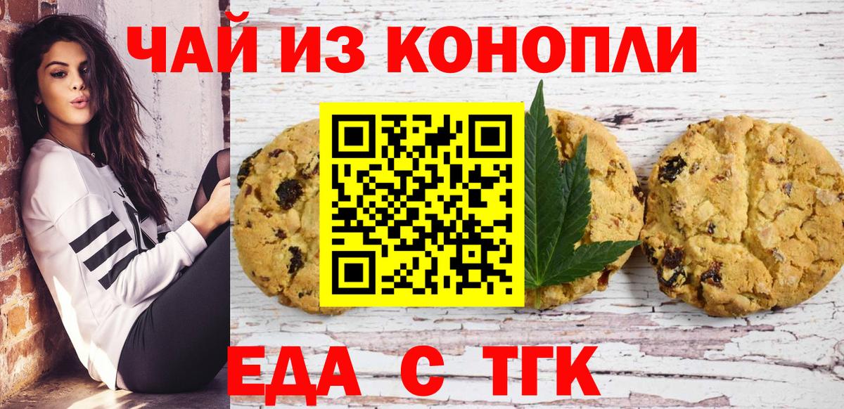Конопля Обь
