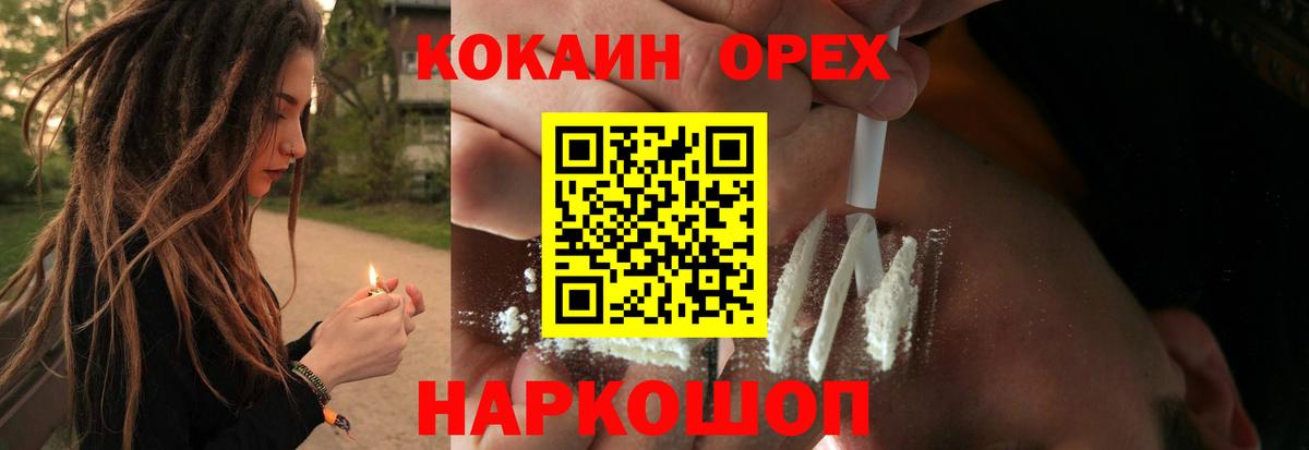 Cocaine Боливия Обь