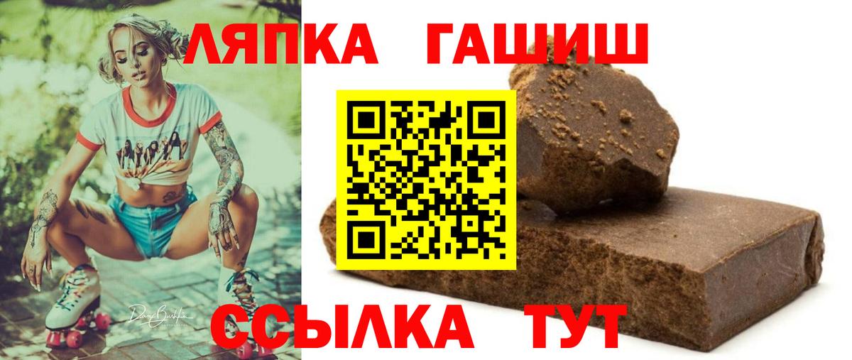 ГАШ Ice-O-Lator Обь