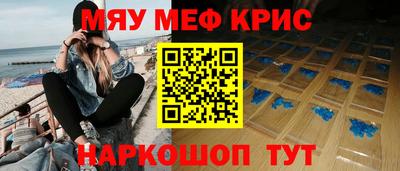 мефедрон мука Рязань