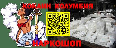 MDMA Premium VHQ Рыбинск