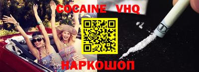 MDMA Premium VHQ Рыбинск