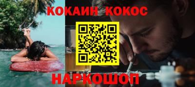 мефедрон мука Рязань