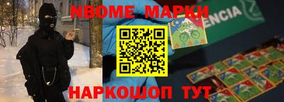 MDMA Premium VHQ Рыбинск