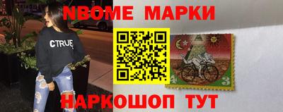 mdma Рузаевка