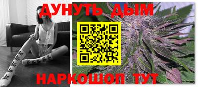 прущая мука Анапа