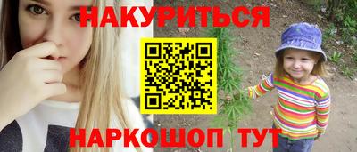 mdma Рузаевка