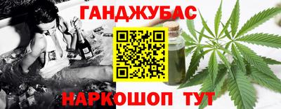 мефедрон мука Рязань