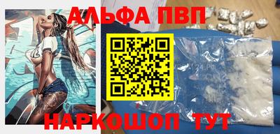 mdma Рузаевка