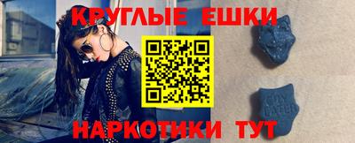 MDMA Premium VHQ Рыбинск