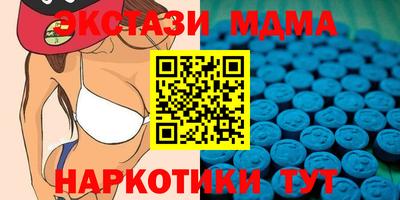 MDMA Premium VHQ Рыбинск