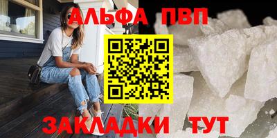 MDMA Premium VHQ Рыбинск