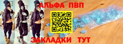 MDMA Premium VHQ Рыбинск