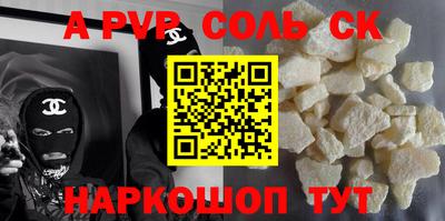 MDMA Premium VHQ Рыбинск