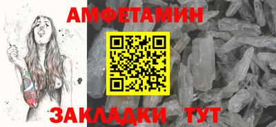 mdma Рузаевка