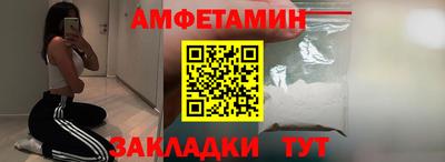 MDMA Premium VHQ Рыбинск
