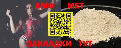 MDMA Premium VHQ Рыбинск