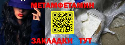 mdma Рузаевка
