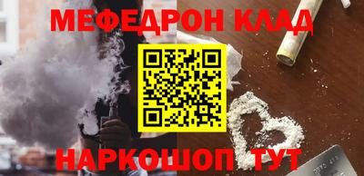 мефедрон мука Рязань