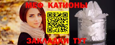 мефедрон мука Рязань