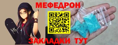 MDMA Premium VHQ Рыбинск