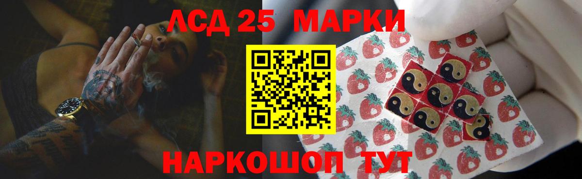 Обь  LSD-25 экстази  Вход с VPN  LSD-25 экстази ecstasy  LSD-25 экстази ecstasy 
