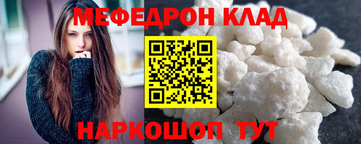 МЕФ Обь