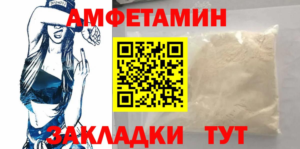 МЕТАМФЕТАМИН пудра  МЕТАМФЕТАМИН пудра  Вход с VPN  Обь 