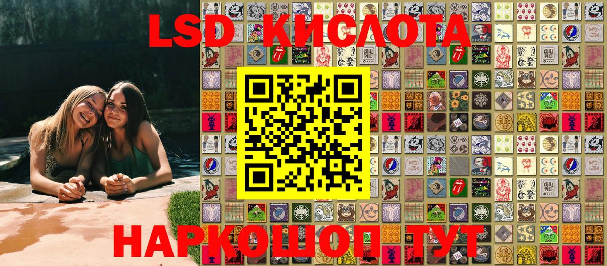 Наркотические марки  Марки N-bome 1,8мг  Вход с VPN  Обь 