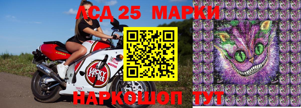 Наркотические марки 1,5мг Обь