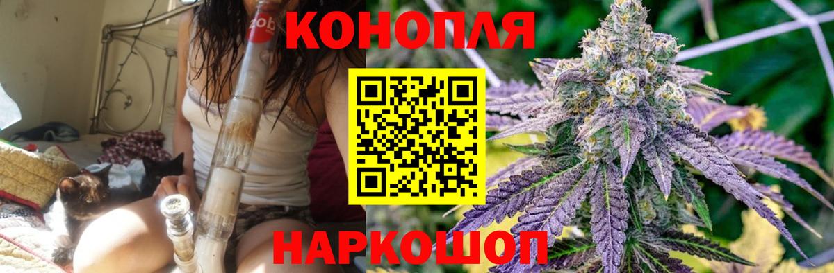 Обь  Каннабис White Widow  Конопля MAZAR  Каннабис гибрид  Каннабис гибрид  Вход с VPN 